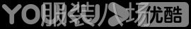 四针六线整件-第1张图片
