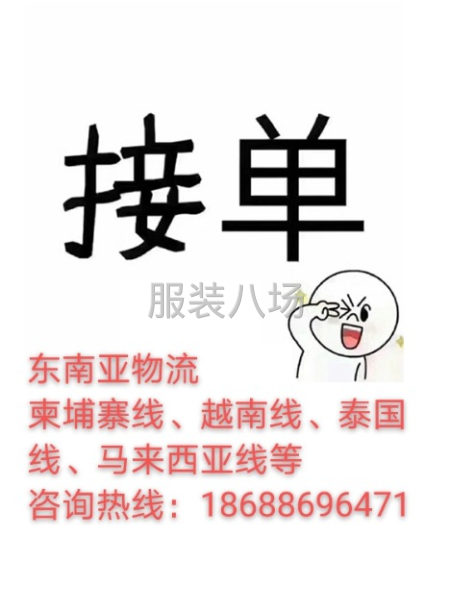 外贸需要发空运去柬埔寨、越南，请找百事兴物流-第1张图片