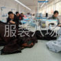 杭州 - 临平区 - 东湖 - 瑞诚服装加工厂