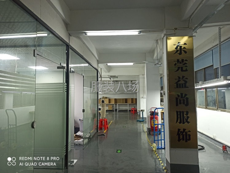 服装跟单-第1张图片