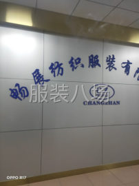 undefined - 包工包料一条龙 - 图1