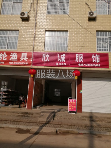 找实力客户一起携手共赢！-第1张图片