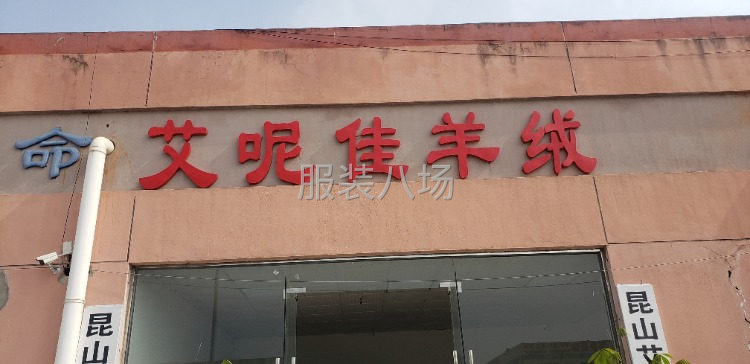 双面呢羊绒大衣厂家承接加工-第1张图片