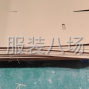 苏州 - 常熟市 - 辛庄 - 纸箱加工