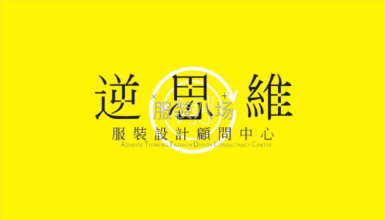 求職全職設(shè)計師,經(jīng)驗5年-第3張圖片