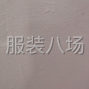 苏州 - 常熟市 - 尚湖 - 上门裁剪，经验丰富，刀工精准...