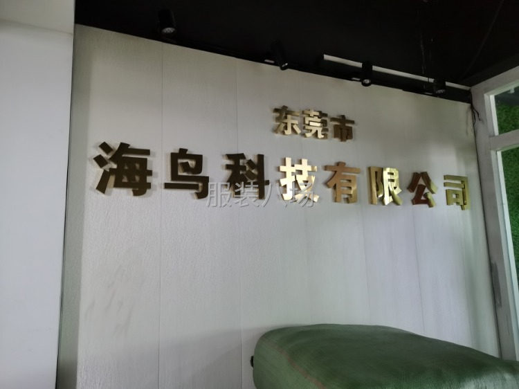 高价回收服装尾货，库存尾货，欢迎中介朋友介绍，茶水丰厚-第1张图片