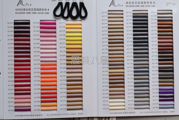 织带大量现货供应-第7张图片