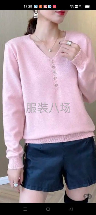 承接:羊毛衫加工-第3张图片