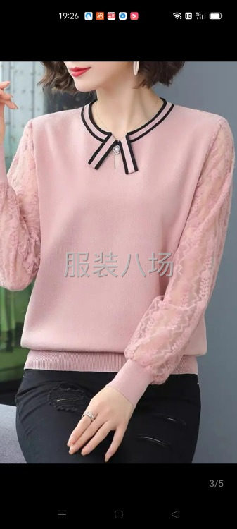 承接:羊毛衫加工-第6张图片