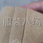 广州 - 海珠区 - 凤阳 - 专营洗水棉