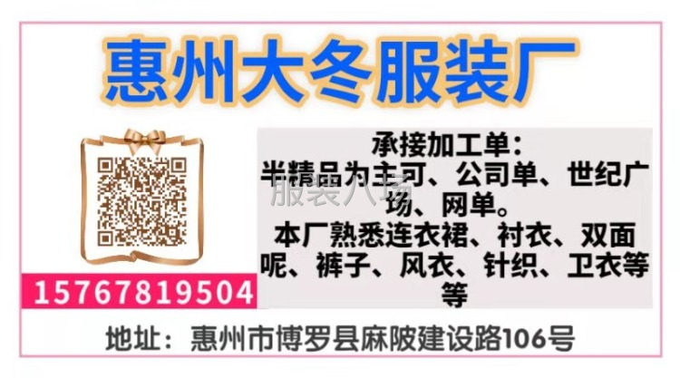 承接加工单-第1张图片