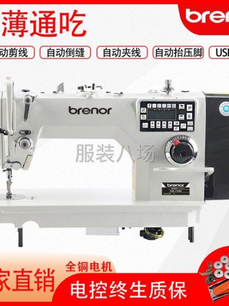 特缝兄弟全新电脑缝纫机直驱平车工业平缝机电动家用自动断线厚薄-第2张图片