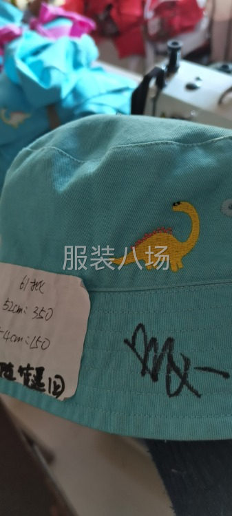 承接各种各样的-第1张图片