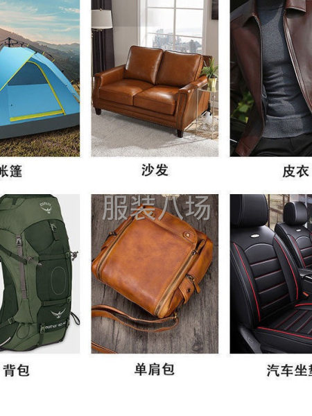 全新機(jī)器厚料皮革機(jī)-第3張圖片