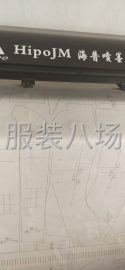 undefined - 二手转让电脑平车/电脑平车/拷边机/绷缝机/电锅炉/烫台/电 - 图3