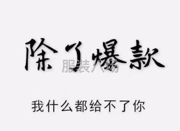 undefined - 原创新款开发设计 - 图4