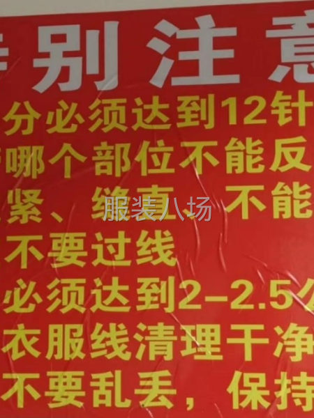 雙面呢手縫手工500人團(tuán)隊(duì)-第1張圖片