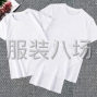 揭阳 - 普宁市 - 大南山 - 简单易做。...