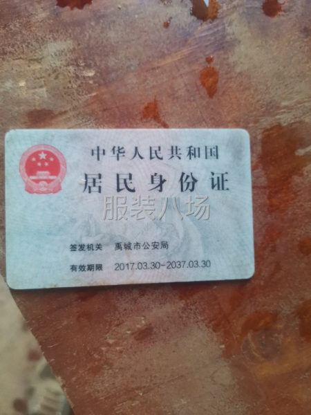 找長期合作的-第1張圖片