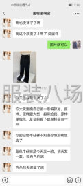 undefined - 承接国内牛仔女装订单承接国内牛仔女装长裤，短裤订单 - 图4