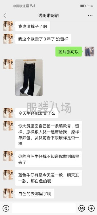 承接国内牛仔女装订单承接国内牛仔女装长裤，短裤订单-第4张图片