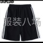 杭州 - 临平区 - 乔司 - 3千件男装/运动服外发