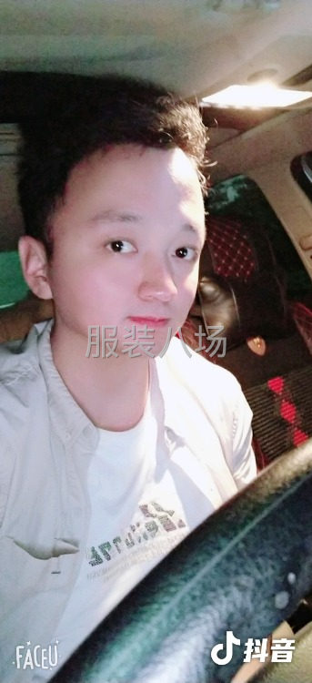 专业从事服装裁剪15年 ，需要的老板联系-第1张图片