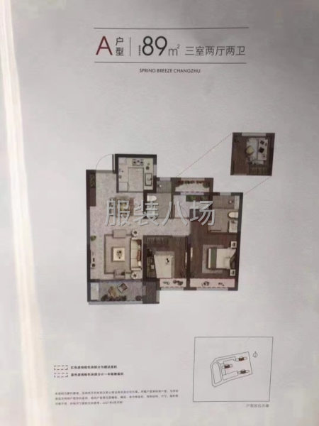 均价12800精品住宅-第1张图片