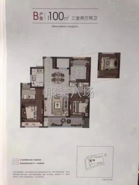 均价12800精品住宅-第2张图片