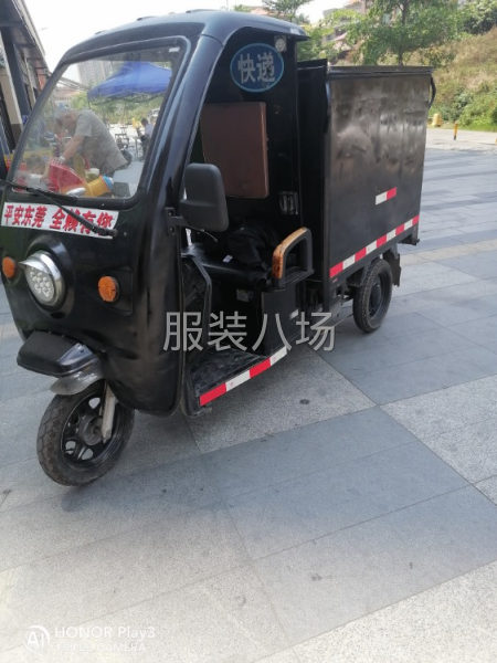 轉(zhuǎn)讓一臺(tái)快遞三輪車-第1張圖片