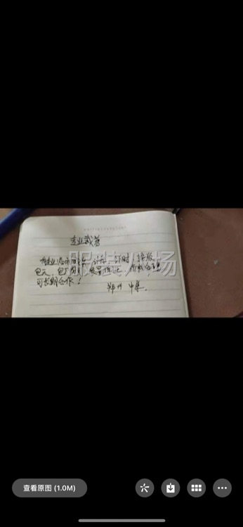 人找廠臨時(shí)裁剪-第1張圖片