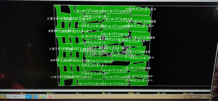 承接裁剪加工-第2张图片