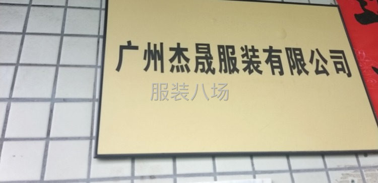 急需大燙一名計件目前堆貨400件左右急需-第1張圖片