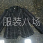 嘉兴 - 海宁市 - 许村 - 3千件女装/西服西裤外发