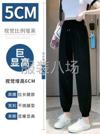 undefined - 1万件女装/休闲裤/裤子/运动服外发 - 图2