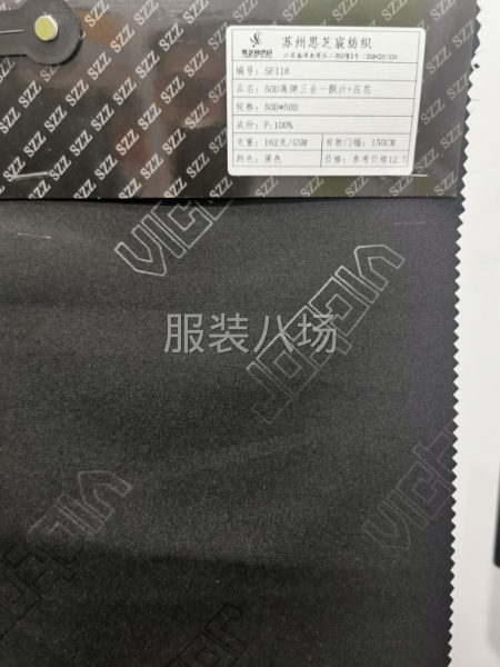高弹复合压花面料-第1张图片