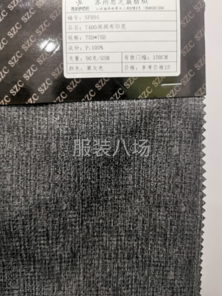 涤纶碱溶丝洞洞布-第1张图片