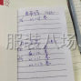 杭州 - 临平区 - 乔司 - 求职全职整件车位,经验9年