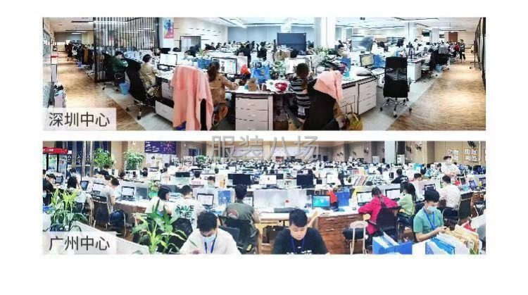 做服装老板们，对设计有头疼问题，欢迎资询-第3张图片