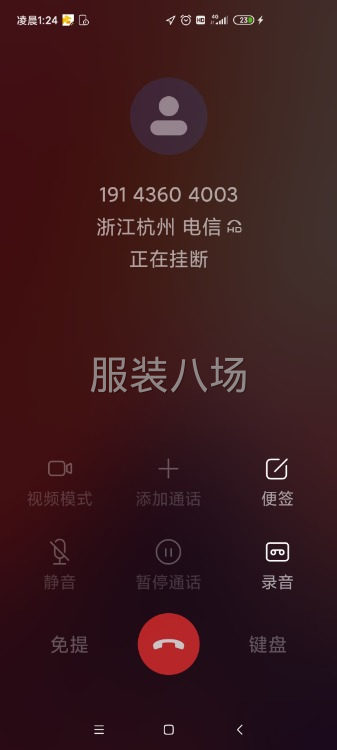 空調安裝移機檢修加氟-第2張圖片
