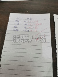 undefined - 长年针织打底衫为主，4个人做20天，3个人超10000的工资 - 图4