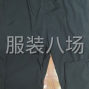 泉州 - 石獅市 - 靈秀 - 1500件休閑褲/運(yùn)動(dòng)服外發(fā)