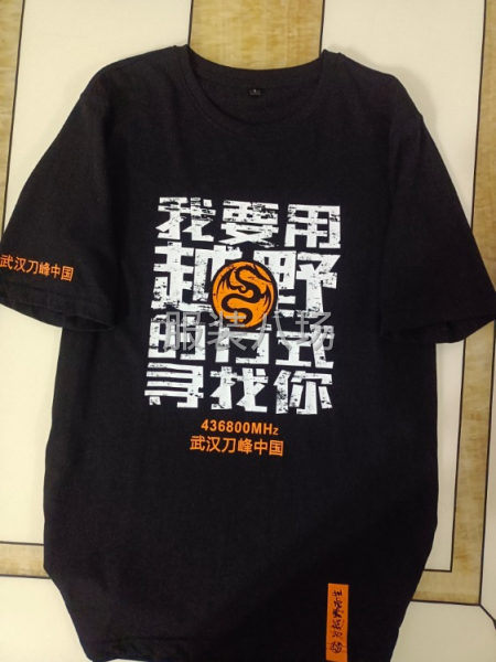中山市世艺服饰有限公司-第3张图片