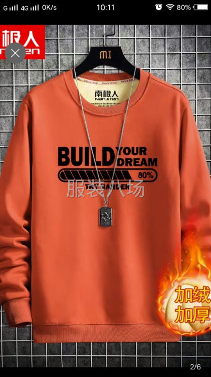 中山市世艺服饰有限公司-第1张图片
