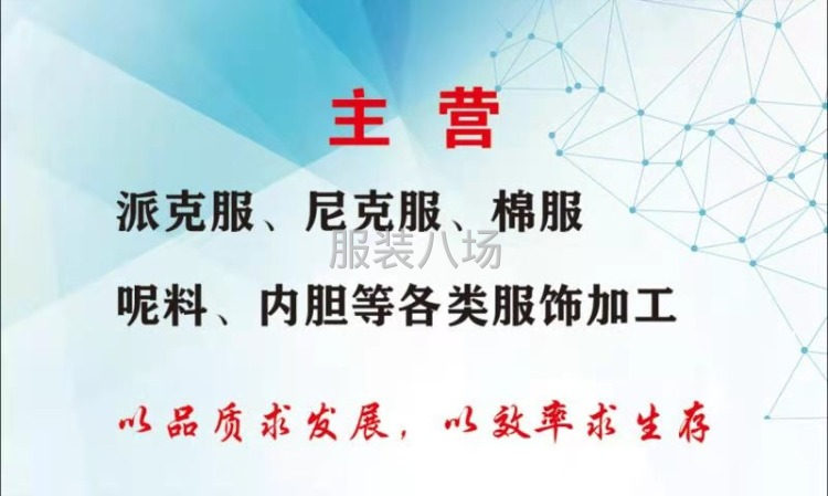 承接派克，内胆加工-第1张图片