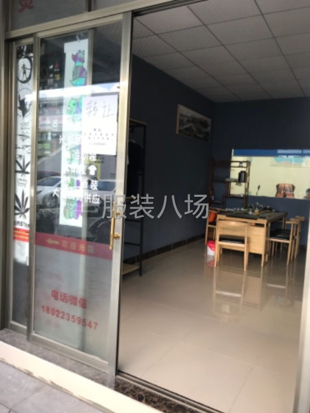 云汉轻纺城G1一46卡-第4张图片