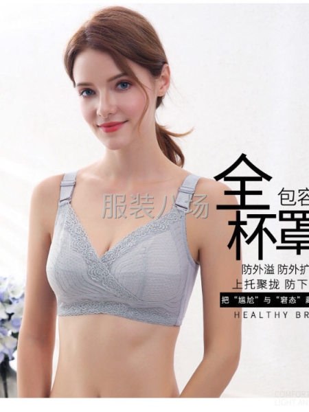 招聘生產女士內衣 文胸 內褲 管理人員-第3張圖片