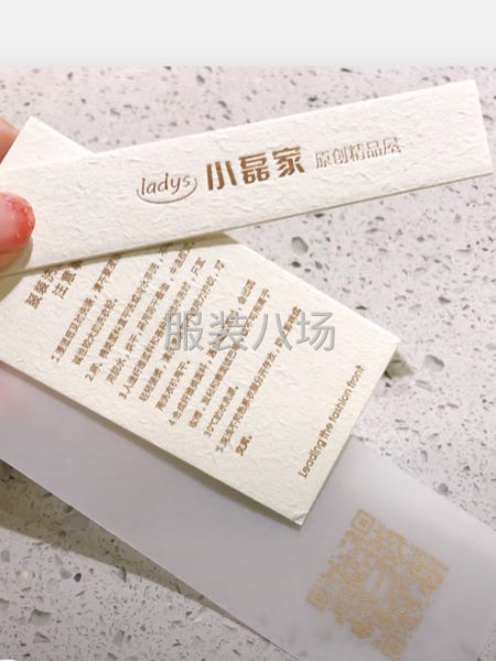 恒泰商标拉链辅料一站式采购-第5张图片