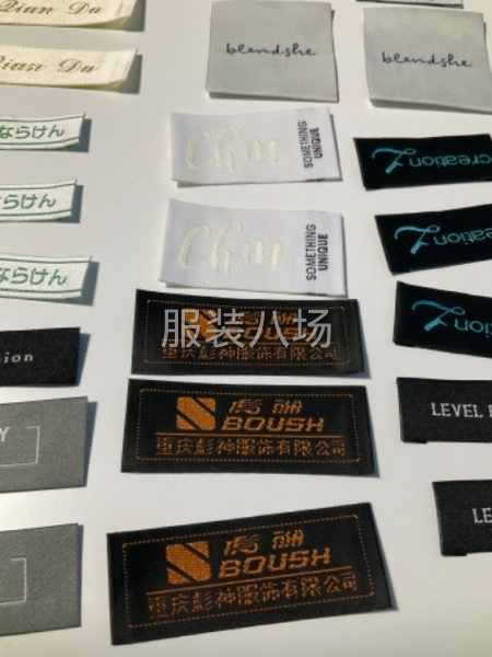 专业定做各种水洗标 织标 纸卡 吊牌等-第6张图片